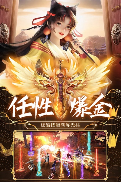 荒神记图片3