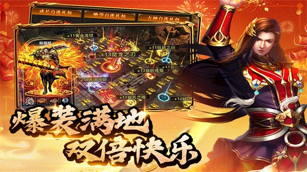 约战沙城图片3