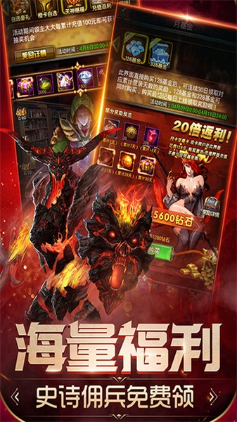 魔法无敌图片4