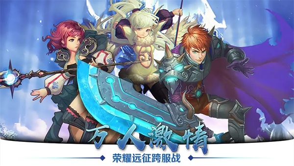 天空纪元图片1