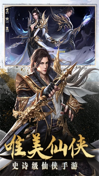 太古封魔录图片2