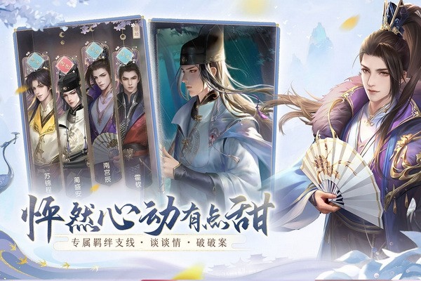 花落长安图片5