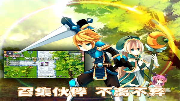 异世界OL图片5