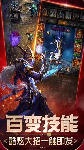 魔法无敌图片6