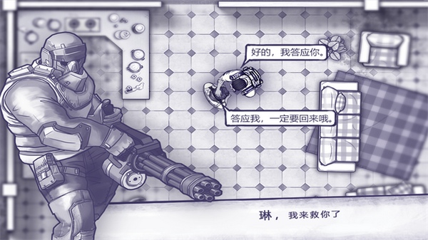 阿瑞斯病毒图片3