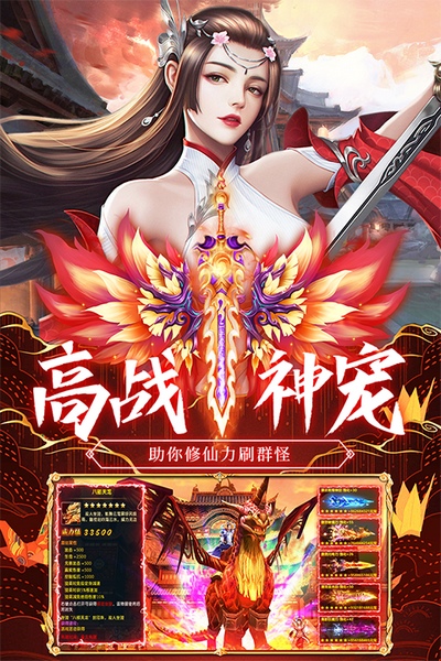 荒神记图片1