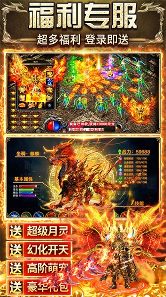 天羽传奇图片3
