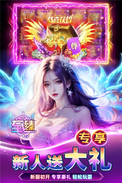 天堂魔狱图片1