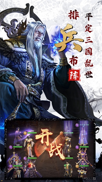 剑与盾图片4