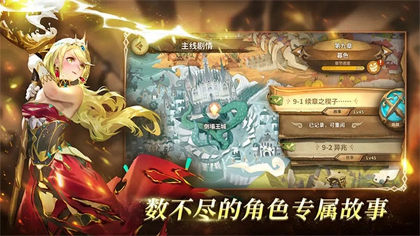 万象物语图片1