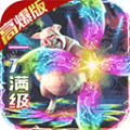 名扬沙城