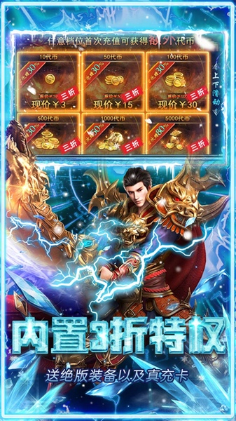 海蛇传奇欢乐版图片4
