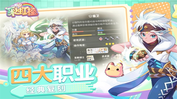 彩虹橙图片3