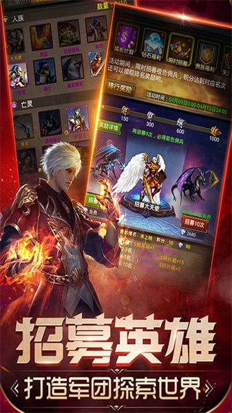 魔法无敌图片3