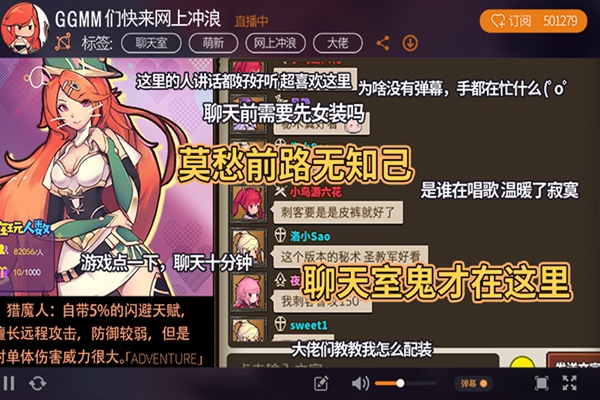 无尽大冒险图片3