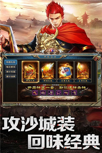 乱煮江湖图片3