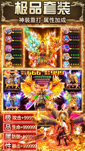 天羽传奇图片5