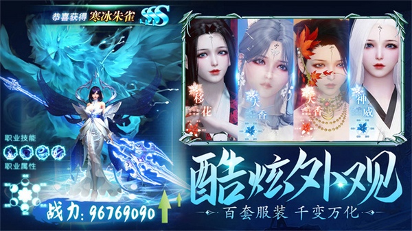 龙刃图片3