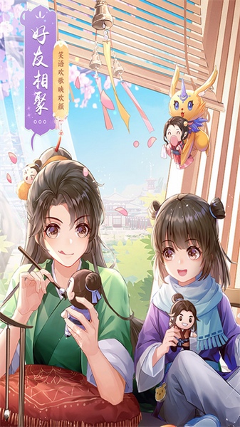 武林外传图片1