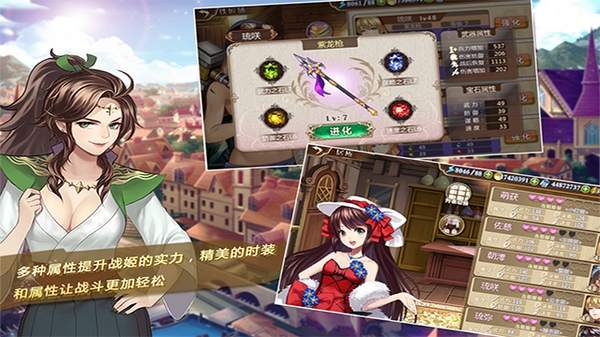 姬魔恋战纪图片2