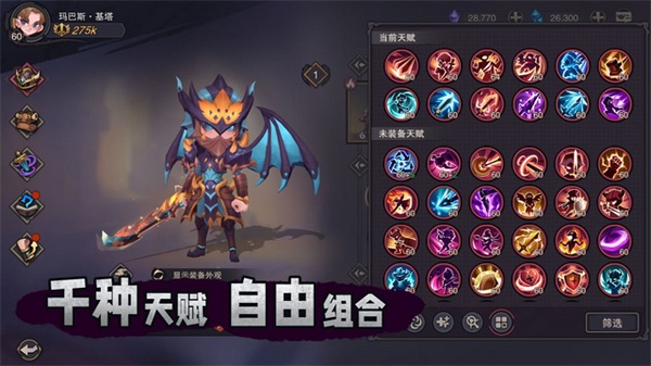 塞勒特大陆图片5