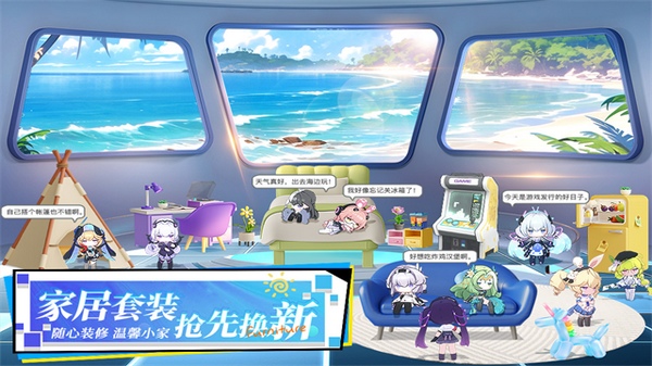 锚点降临图片2
