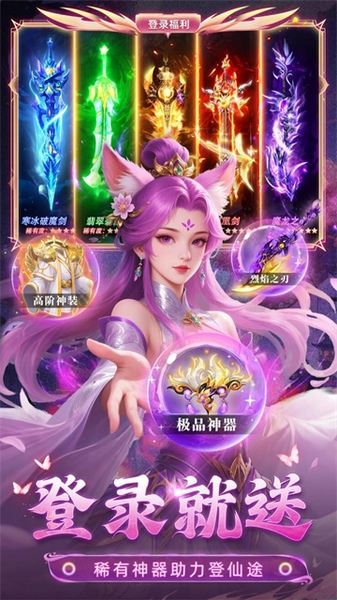 巨龙猎手图片3