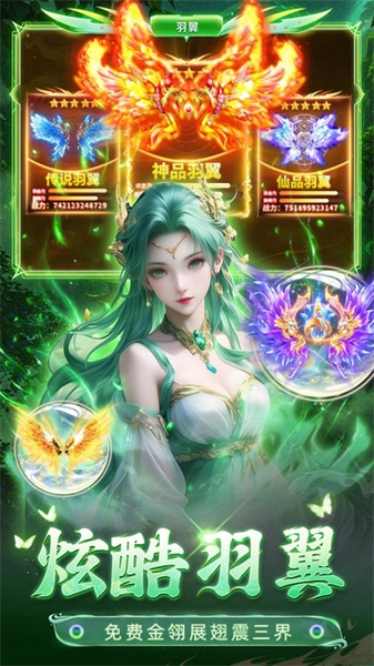 巨龙猎手图片2