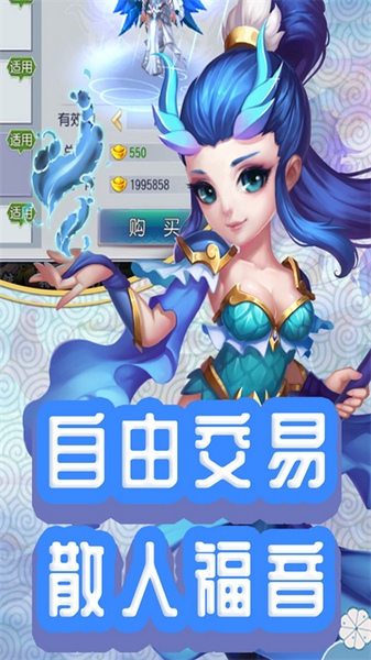 仙灵外传图片2