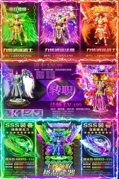 名扬沙城图片3