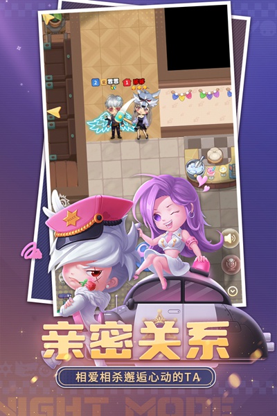 推理学院图片5