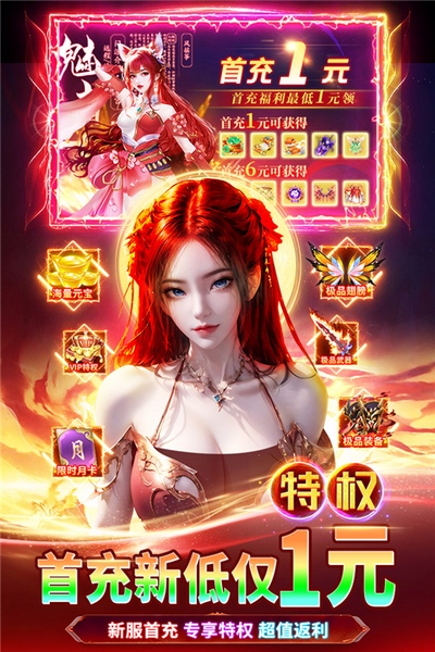 天堂魔狱图片5