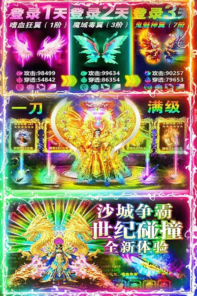 名扬沙城图片1