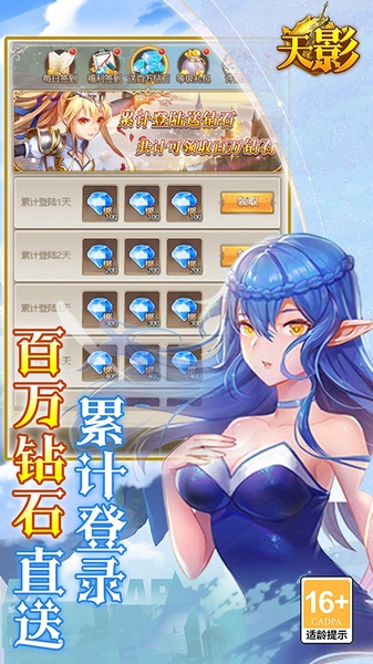 天影图片3