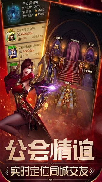 魔法无敌图片5