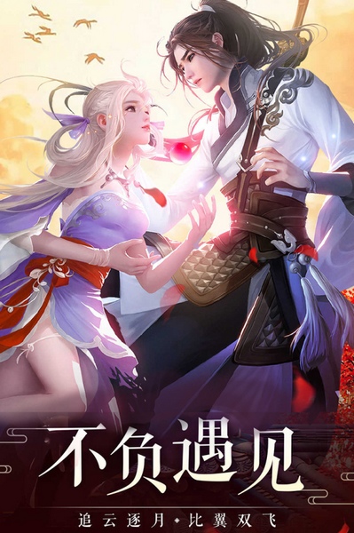 猎妖图片2