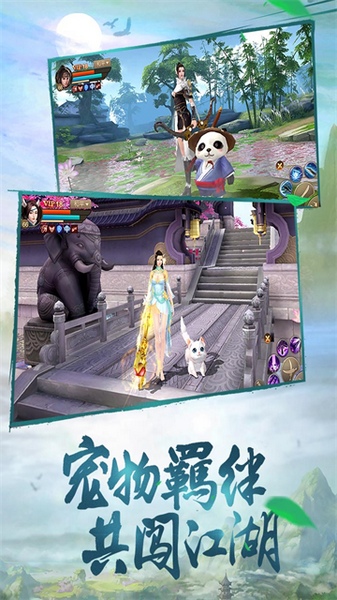 斗神之刃图片4