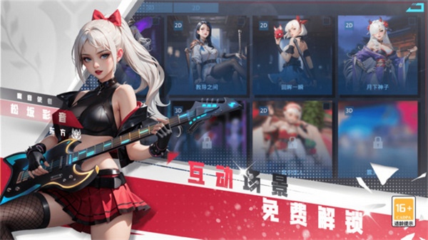 女神星球图片2