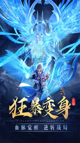 太古神王图片2