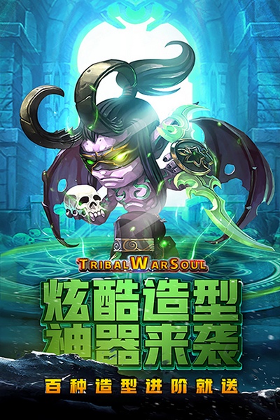 风暴奇兵图片4