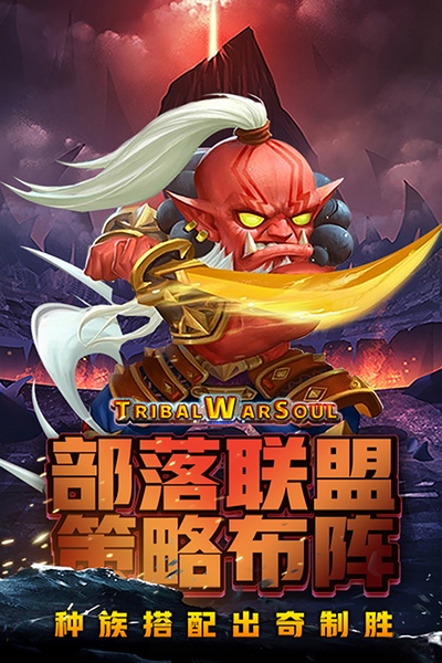风暴奇兵图片2