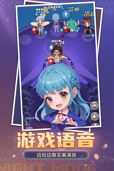 推理学院图片4