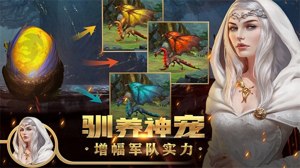 王权争霸图片3