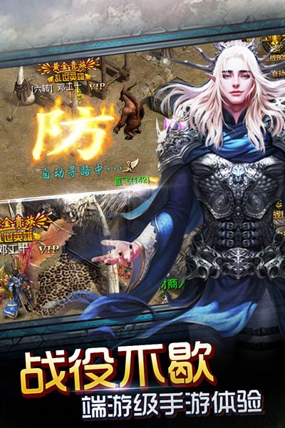 神魔遮天图片5