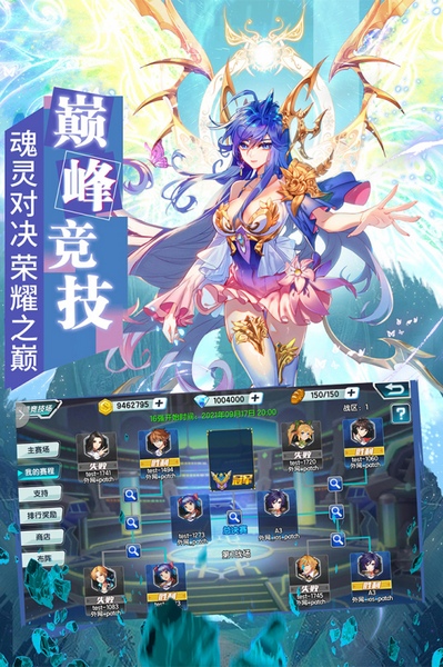 斗罗大陆3图片2