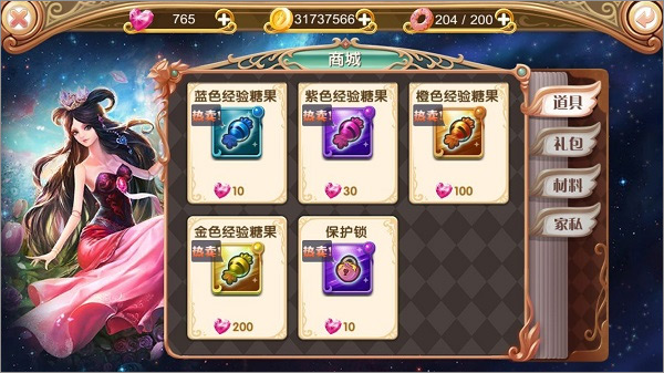 叶罗丽PVP玩法介绍图片14