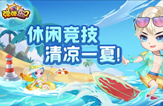 弹弹岛2