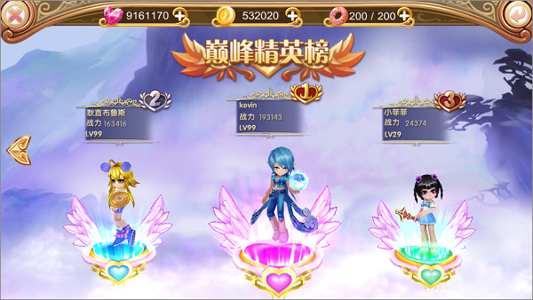 叶罗丽PVP玩法介绍图片2