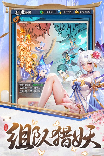 异界深渊大灵王图片3