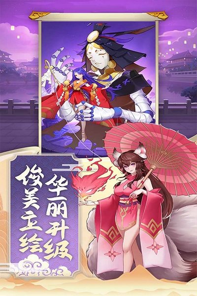 神魔传图片2
